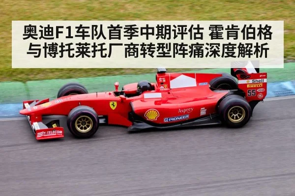 Formula 1 race car on track